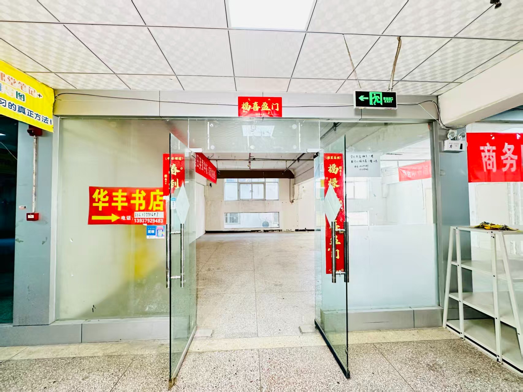 南昌路高架春都路副食文化园面向未来产业发展需求，升级打造 OPC开放式创新创业空间·AI产业园